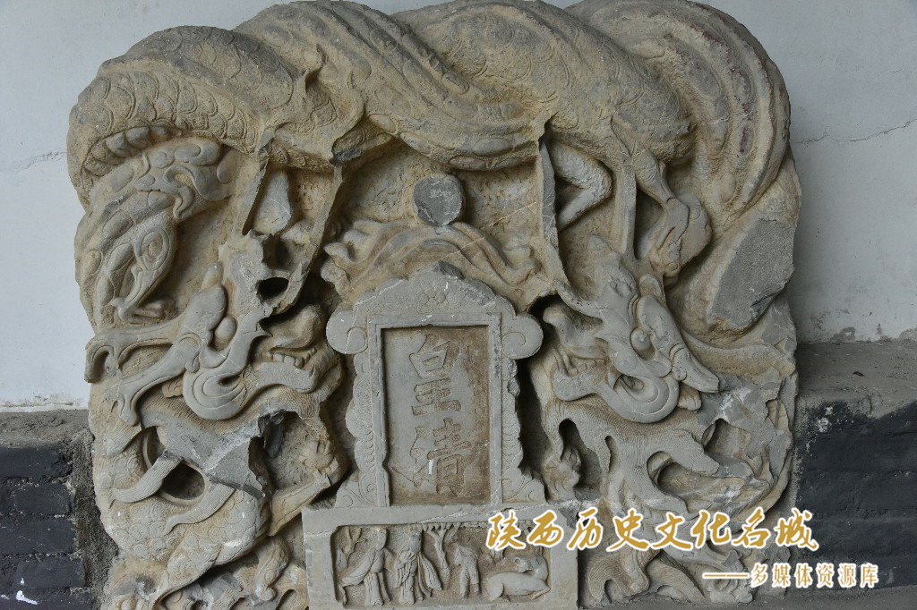 武侯祠—石碑残部碑首 黄清