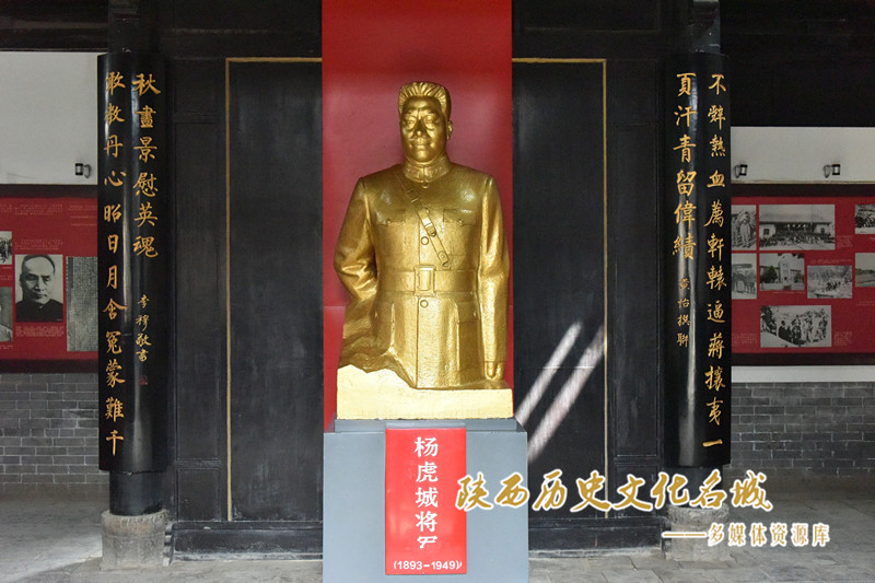 杨虎城将军雕塑