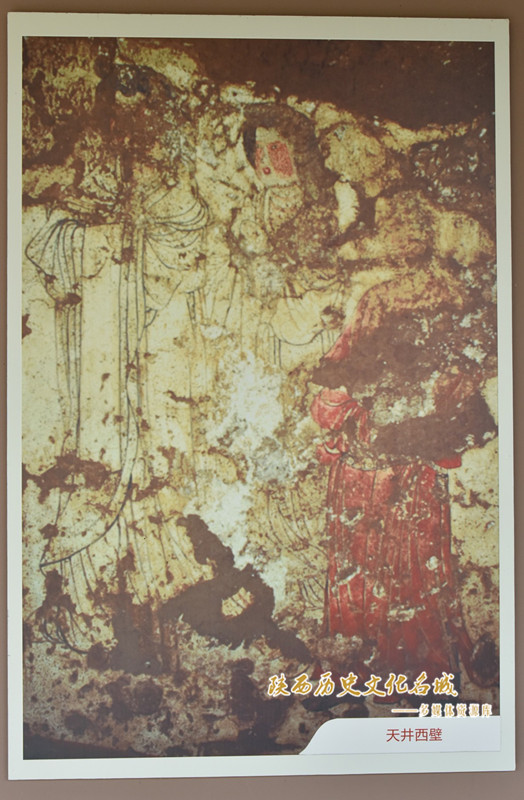 唐惠陵墓天井西壁壁画