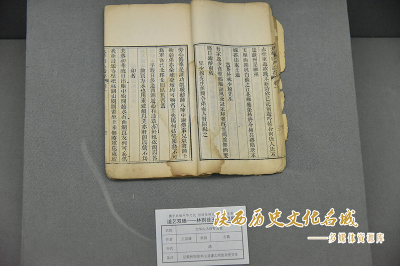 王益谦所著书籍