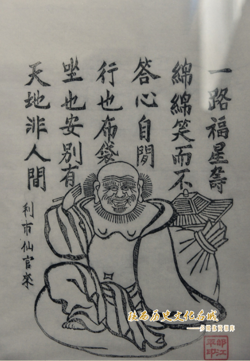 布袋和尚