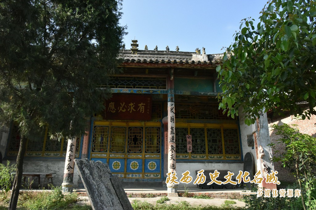 三官庙