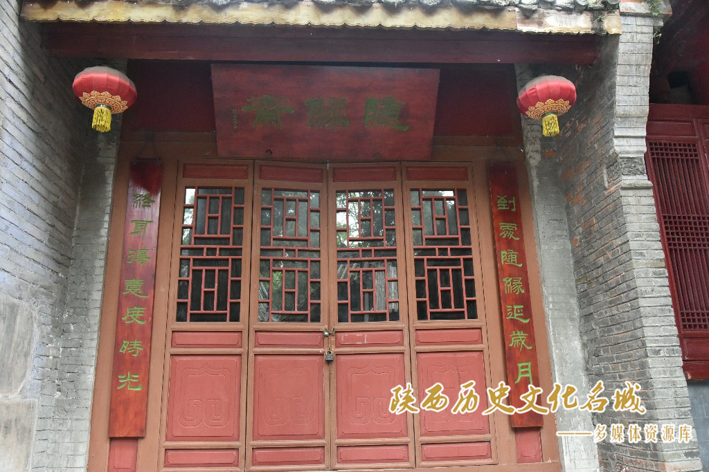 武侯墓—随缘斋