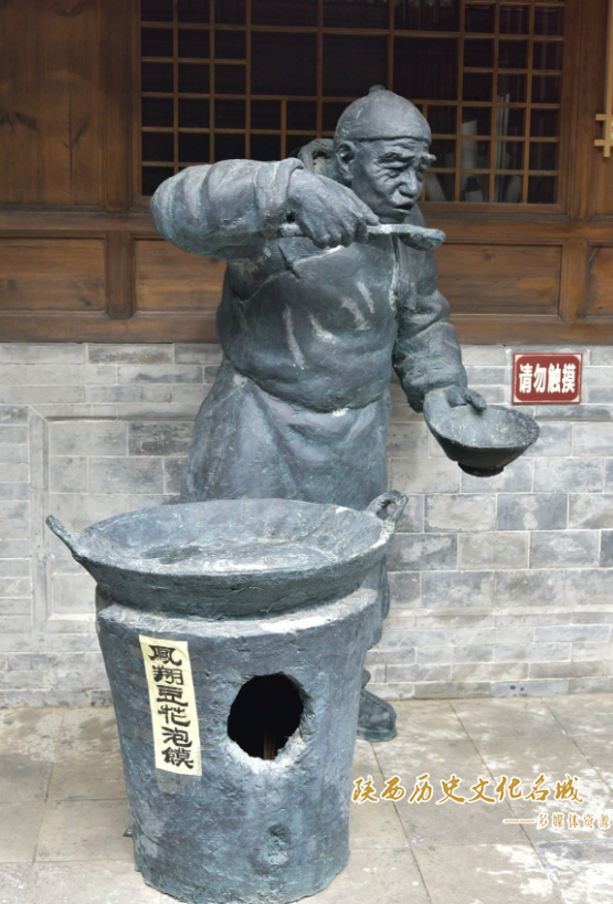 豆花泡馍