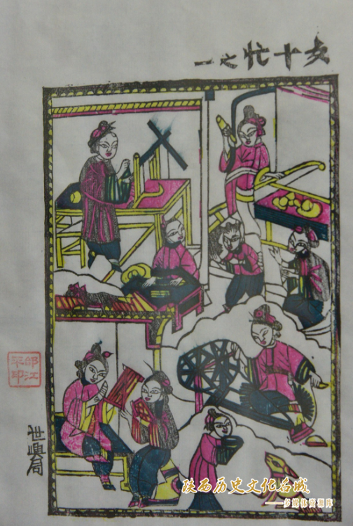 女十忙之一