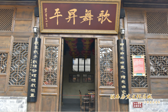 戏场