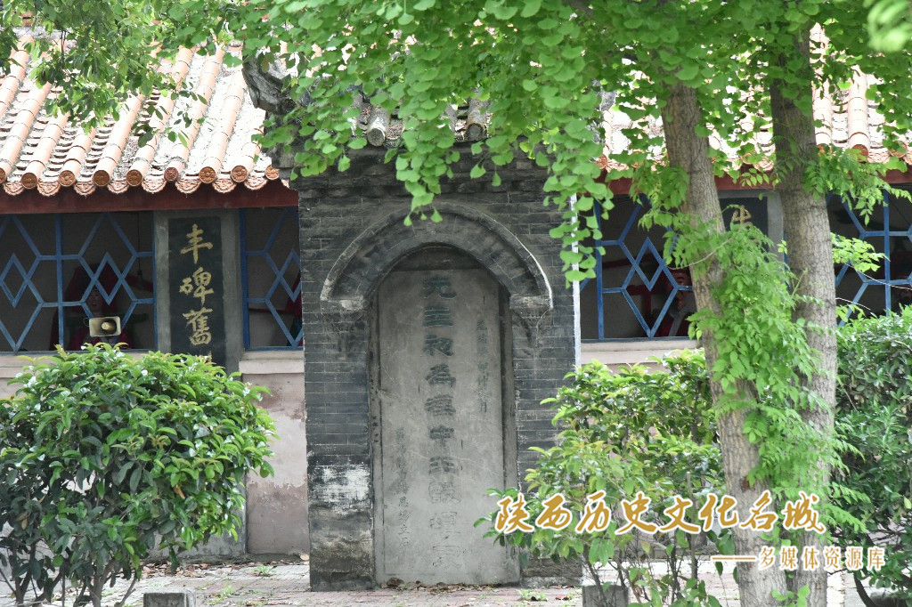 先主初为汉中王设坛遗址