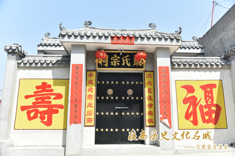 王道一严氏祠堂