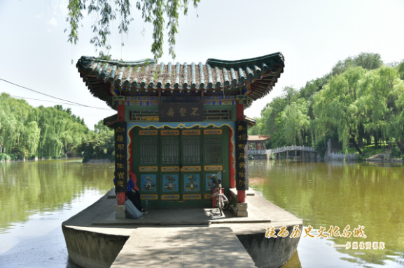 不系舟