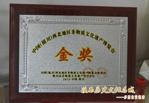 金奖荣誉