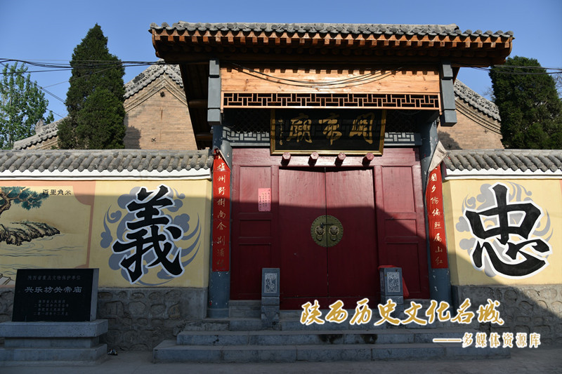兴乐坊村关帝庙门楼