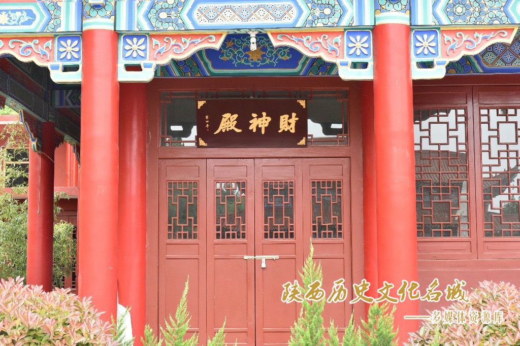天灯寺—财神殿
