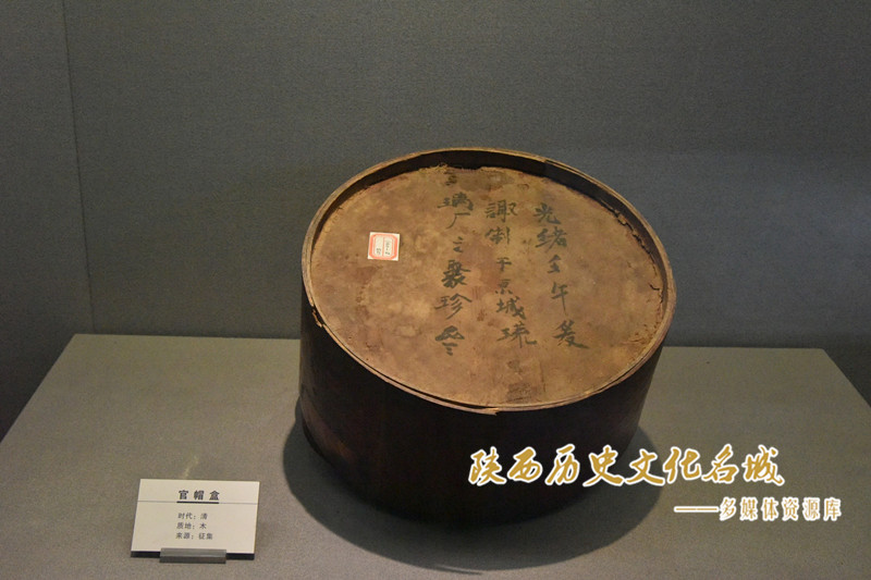 官帽盒