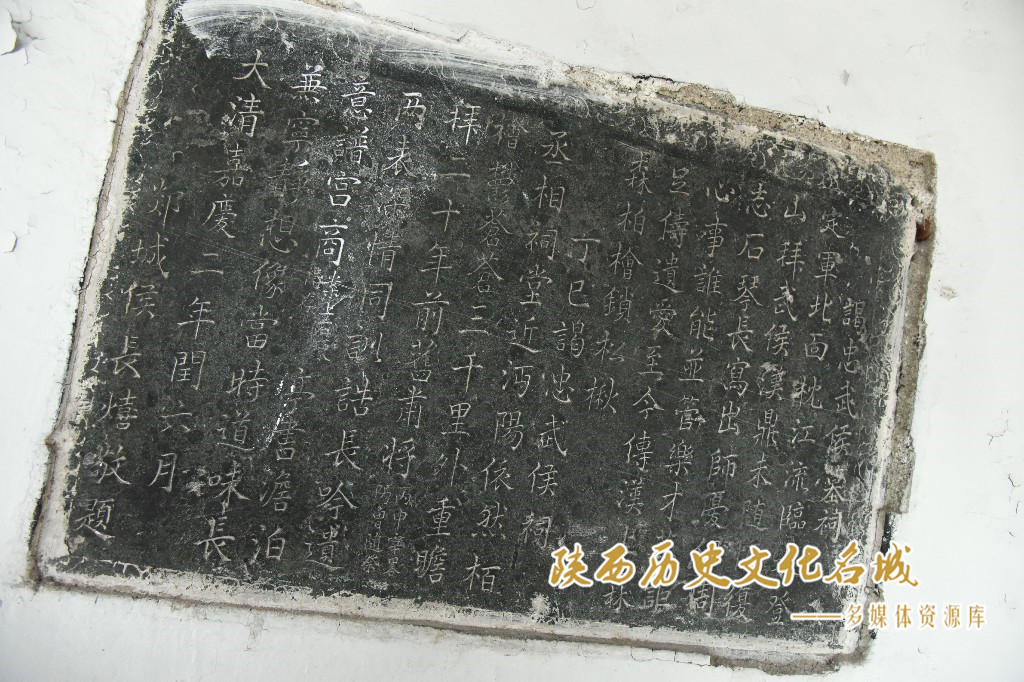 谒忠武侯墓祠