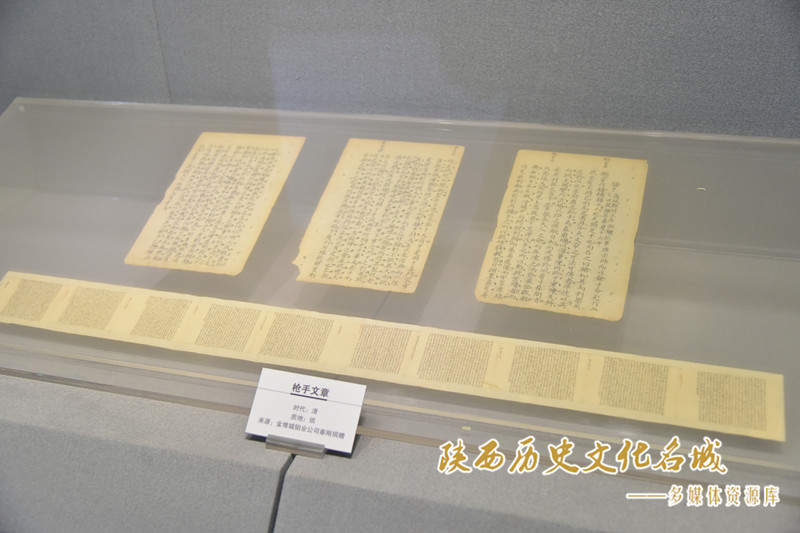 清代 枪手文章