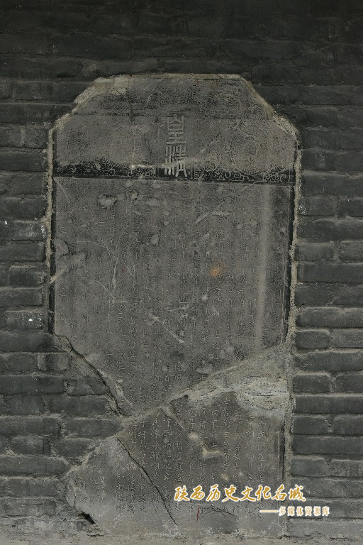 重修诸葛武侯祠琴台记