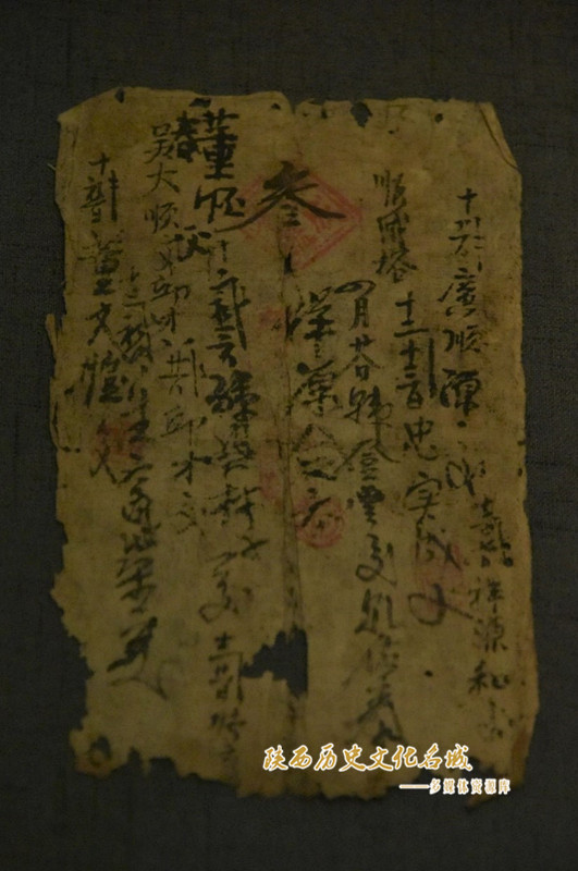 乾州商号银票