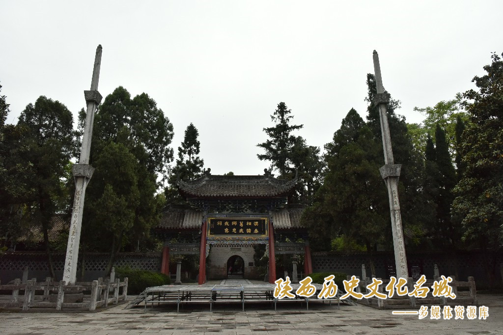武侯祠—牌坊