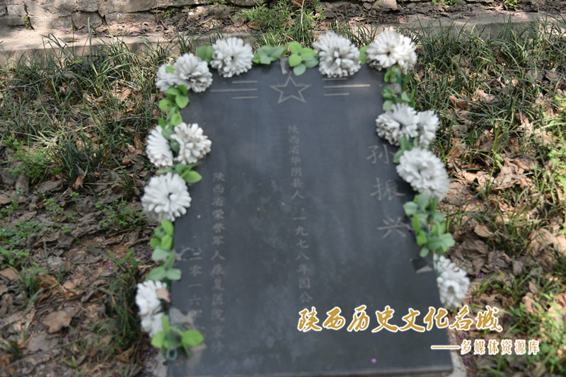 孙振兴烈士