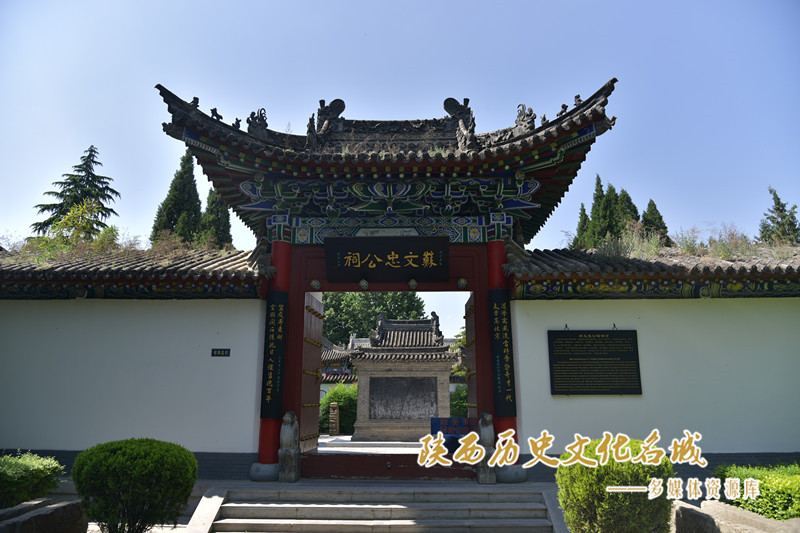 苏文忠公祠