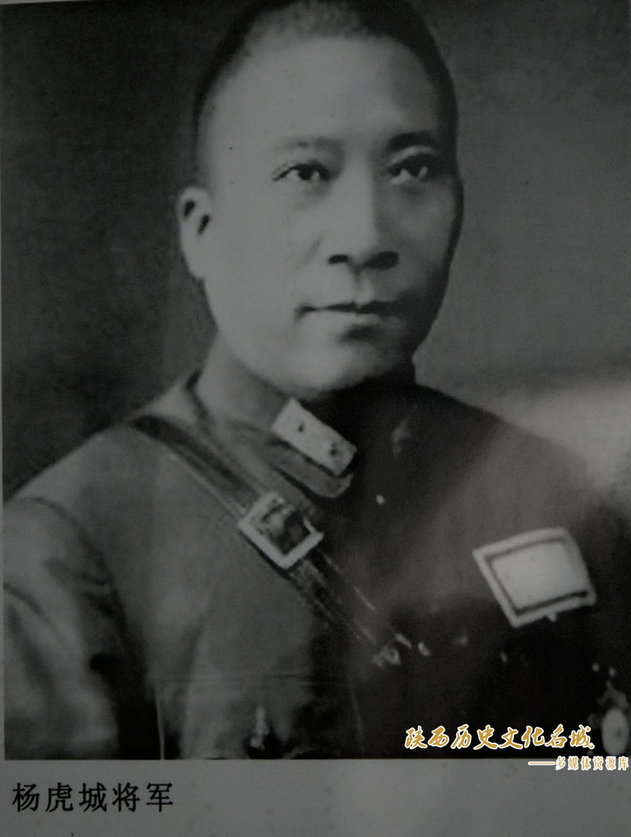 杨虎城