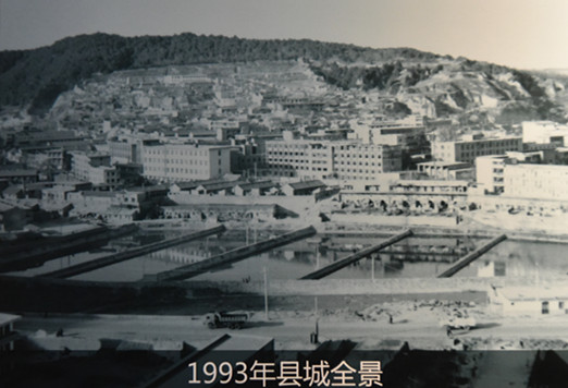 1993年县城全景 照片