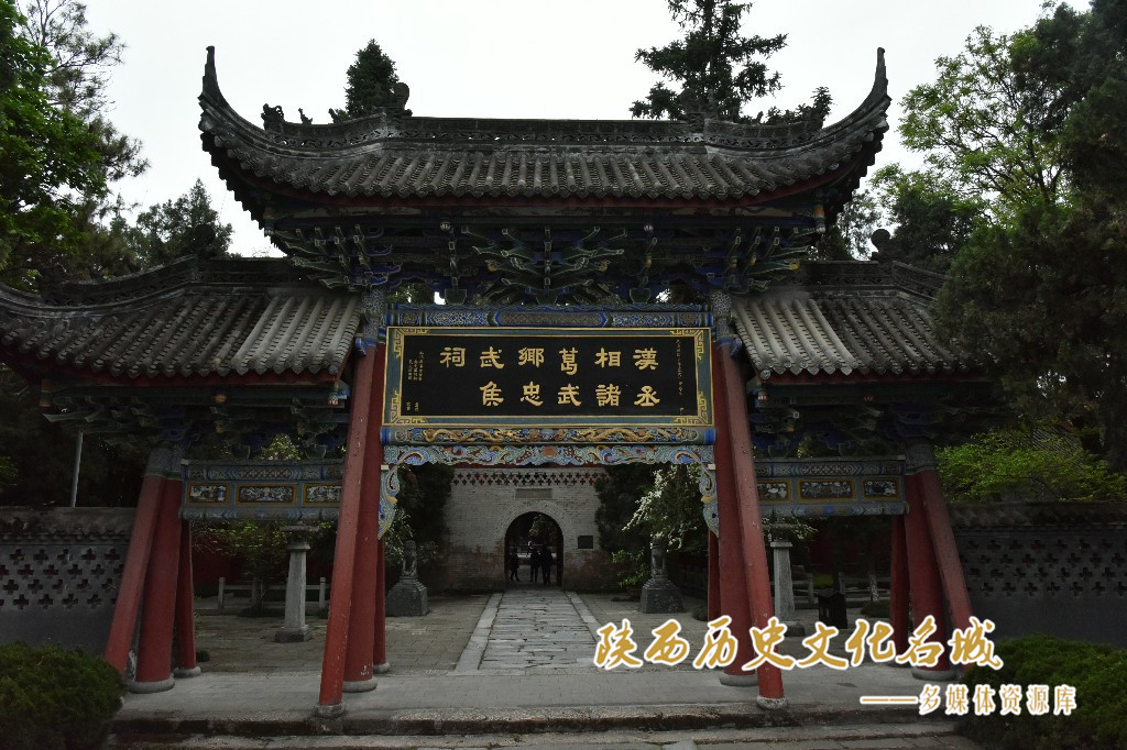 武侯祠—牌楼