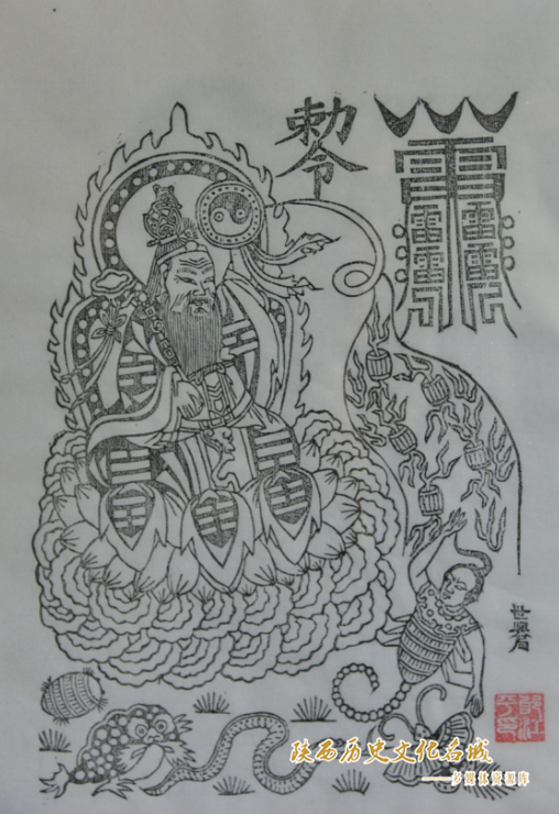 雷神