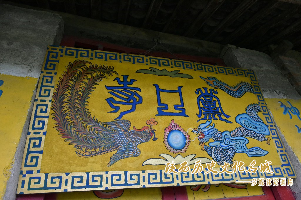 当口寺