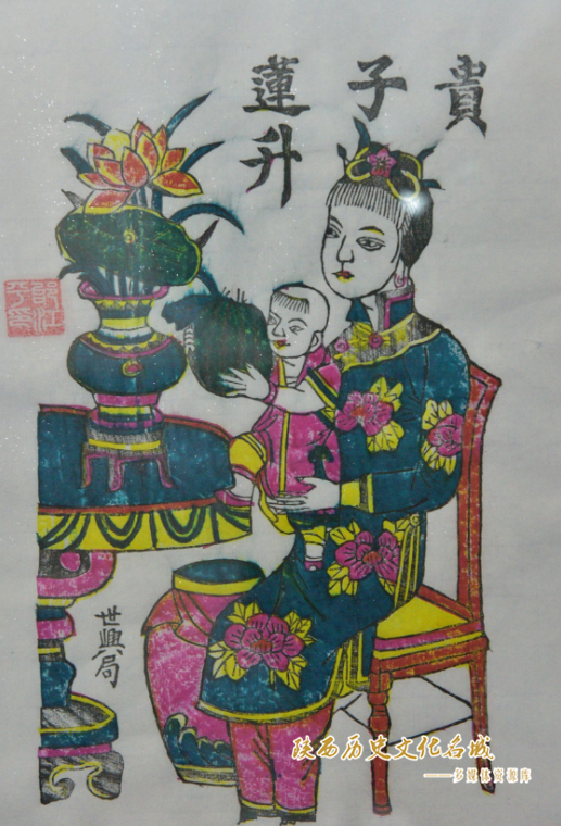 莲生贵子