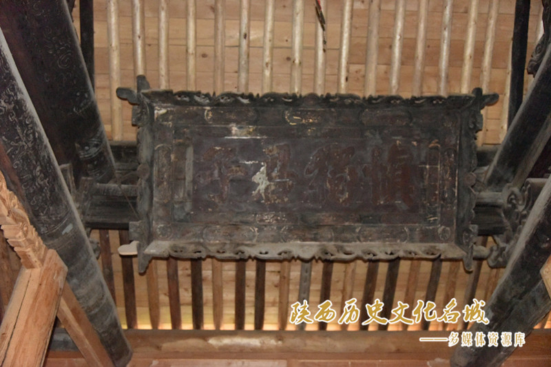 兴乐坊村关帝庙神堂老匾