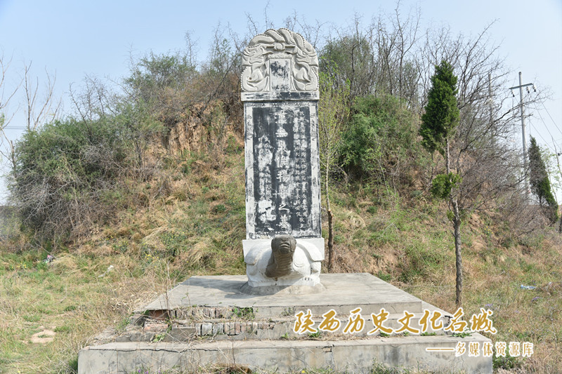 杨喜墓