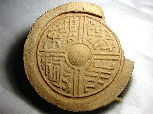 与华无极瓦当
