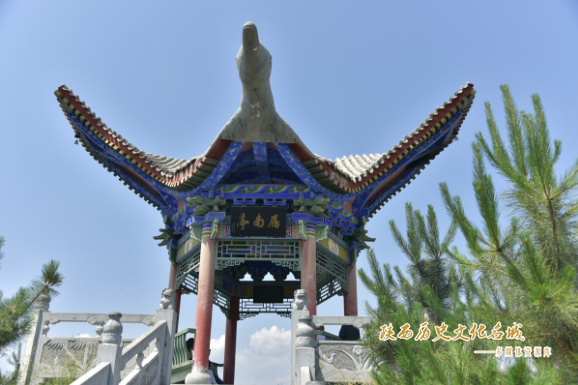 雁南亭