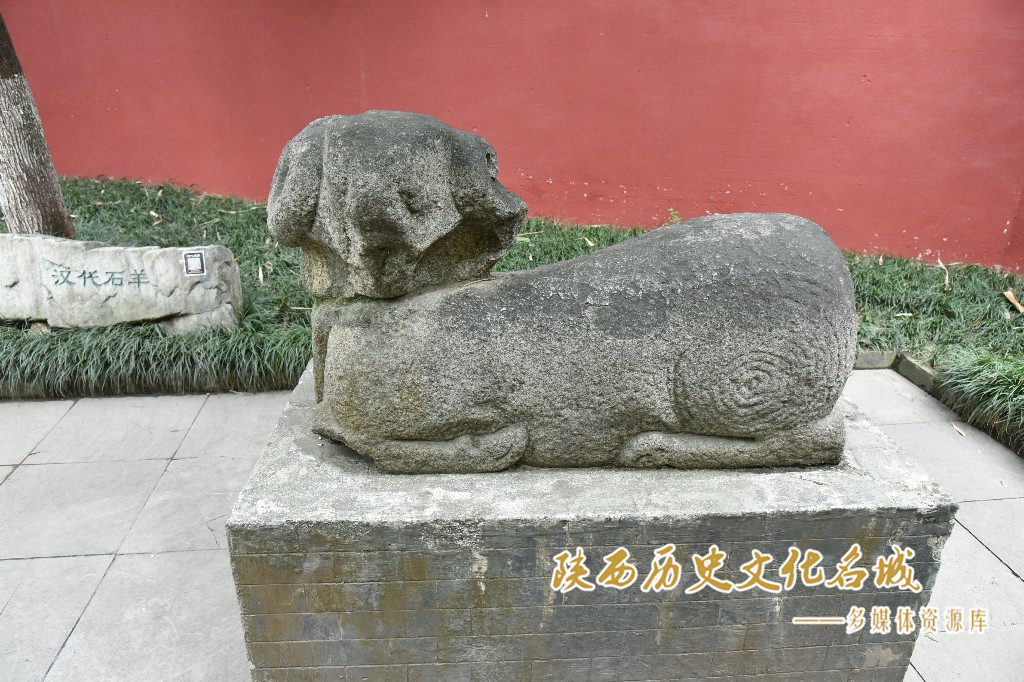 武侯祠—汉代石羊