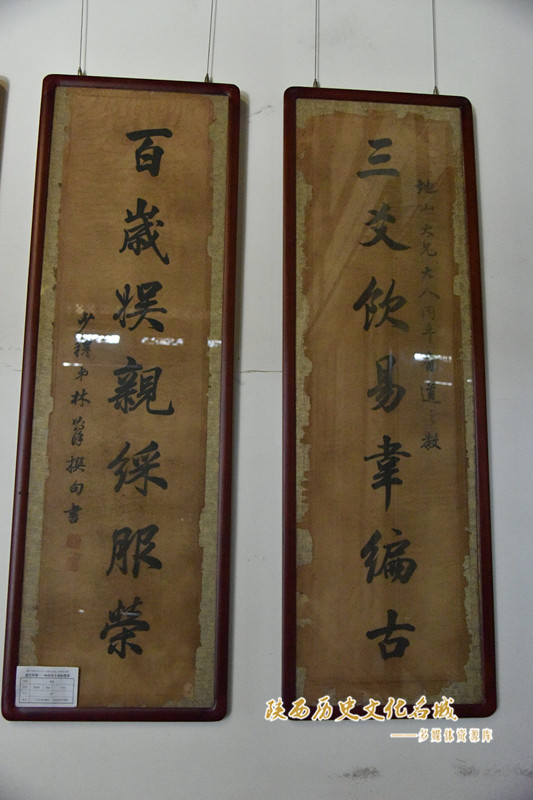 林则徐书法楹联 (2)