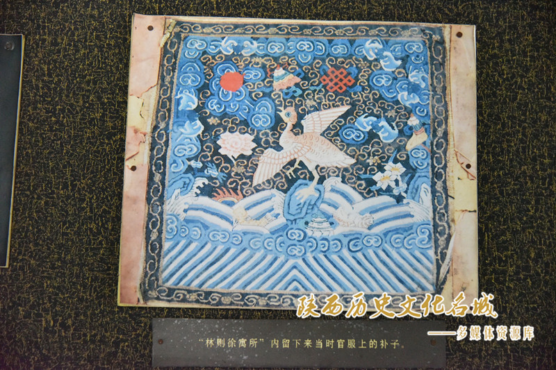 林则徐寓所官服补子