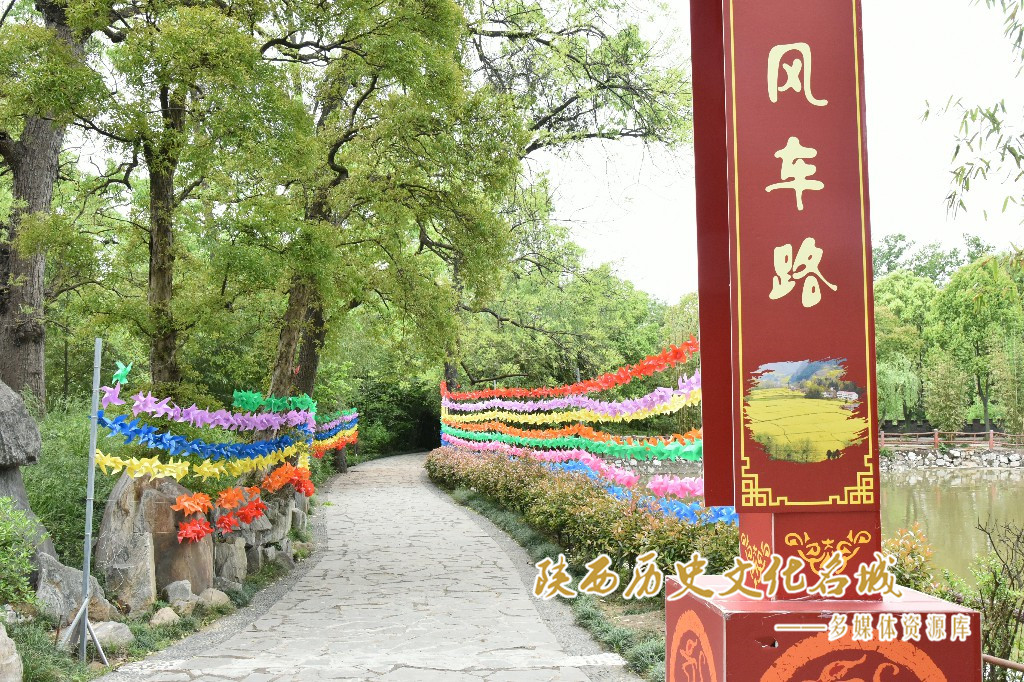 武侯墓 风车路