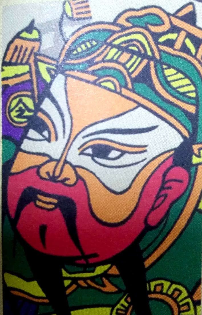 木版年画