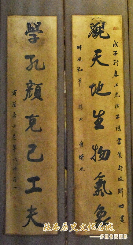 王鼎书楹联 (2)