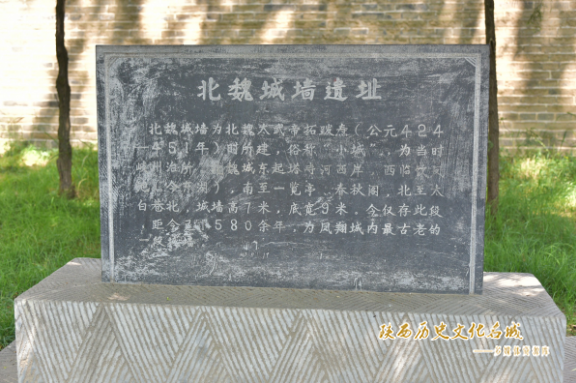 北魏城墙遗址 (3)