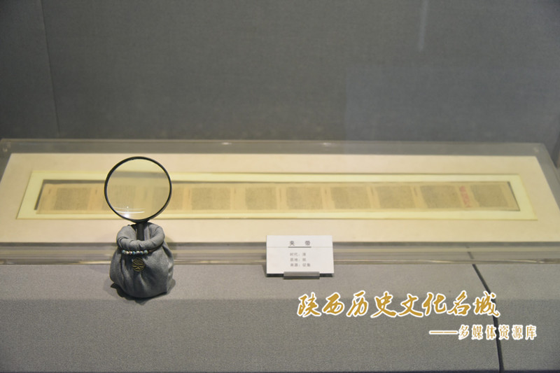 清代 夹带