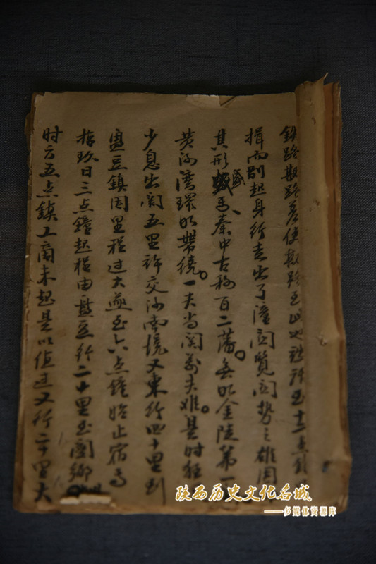 严锡麟赴京赶考日记