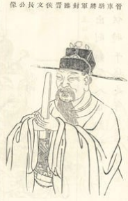 杨骏