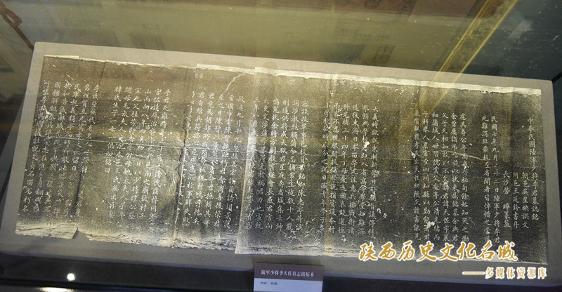 李天佐拓片