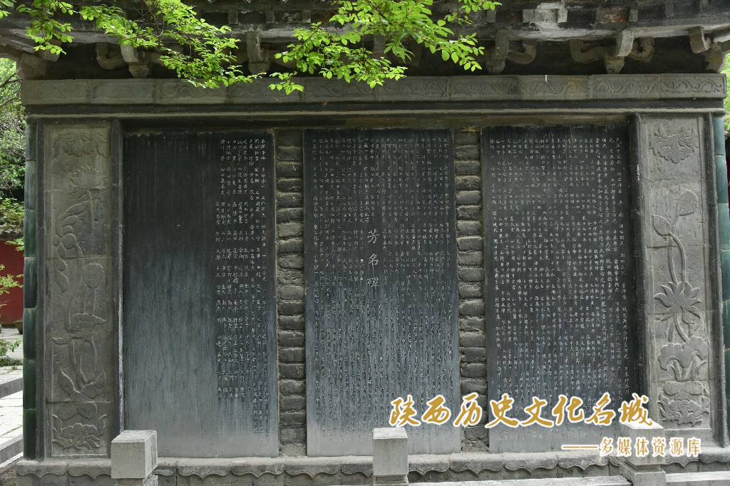 武侯祠—芳名碑