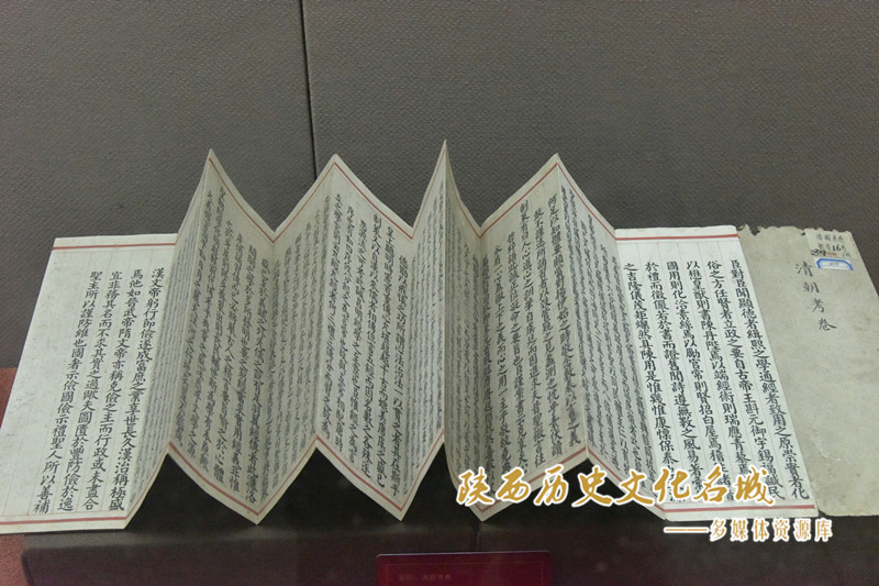 清代试卷