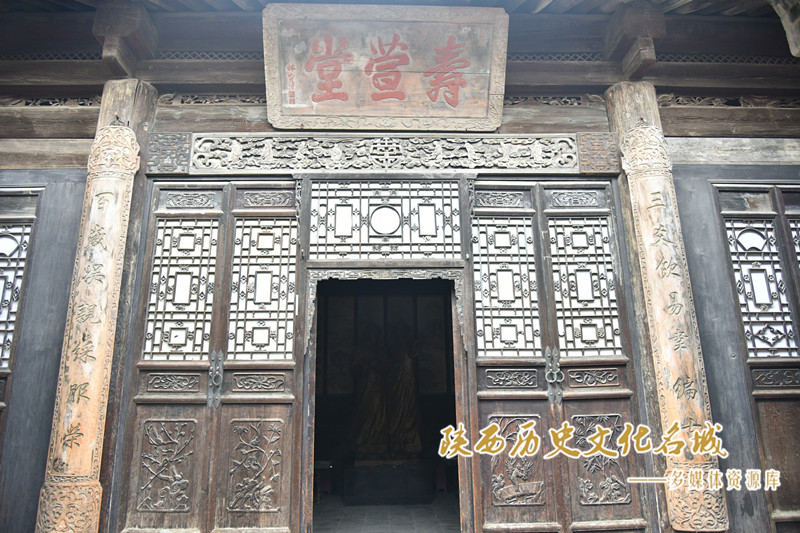 林则徐寓所 寿萱堂
