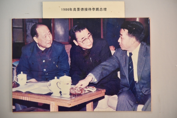 高景德接待李鹏总理