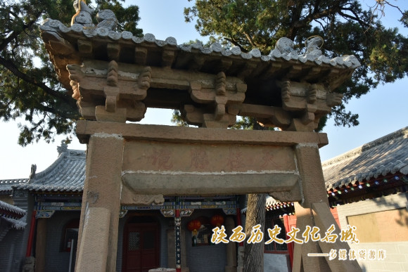 香炉寺“天柱胜境”石牌楼